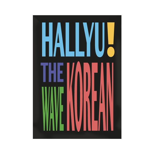 Hallyu! The Korean Wave notebook